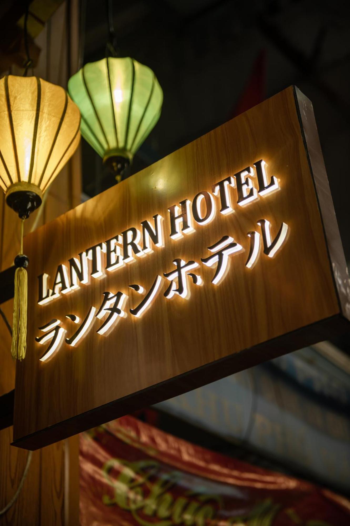 Lantern Hotel Thành Pho Ho Chí Minh Esterno foto
